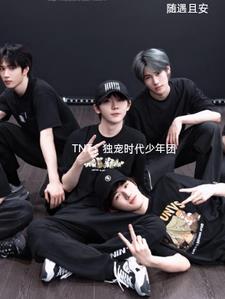 平行世界独宠时代少年团 在线阅读