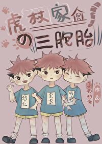 虎杖的哥哥