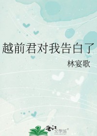 越前ガニ