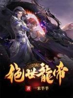 秦君邪苏梦安最新章节列表内容
