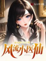 楚凡白琳林盛斌最新章节更新内容介绍