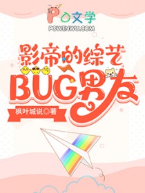 娱乐圈影帝x影帝综艺