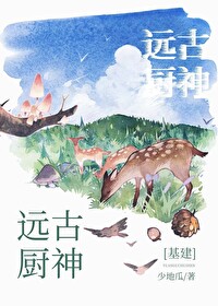 基建异世领主成神记少地瓜笔趣阁