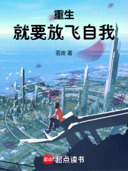 重生三次后我放飞自我了男主是谁