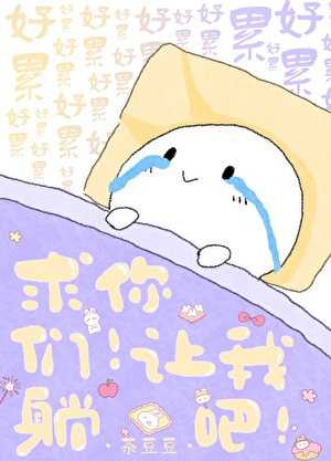 我在名柯当警部免费