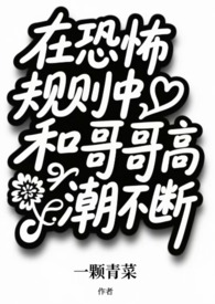 恐怖片兄妹