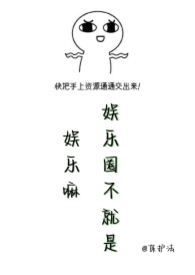 娱乐圈是指