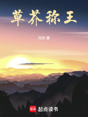 草芥人命是成语吗
