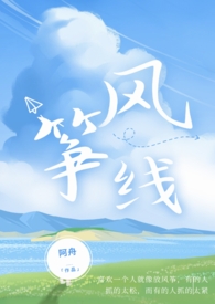 风筝线怎么缠到线轮上图解