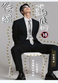 fy徐总