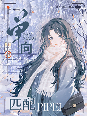 单端匹配