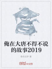 叶楚姜君瑶
