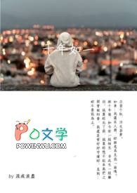 黑玫瑰的语录