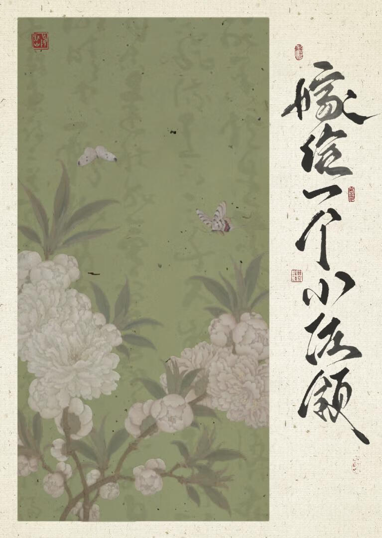 嫁给一个枭雄列表