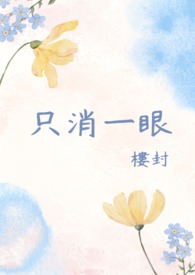 万般柔情