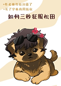 名柯成为松田发小的
