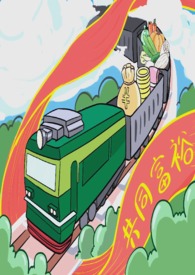 共同富裕出自哪里