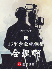 金棕榈获奖短片