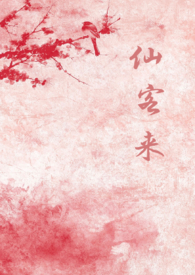 仙客来夏天休眠时球根怎么养护