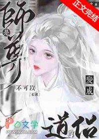 清冷师尊自己动