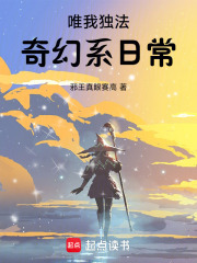 唯我独法类