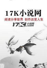 工地江湖免费阅读