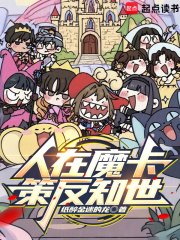 策反知世免费观看
