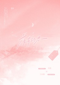 夜有所思梦有所想