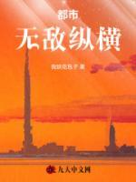 苏陌颜九汐名字