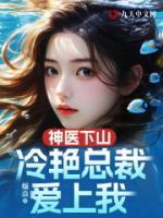 陈嚣洛清璃全集免费