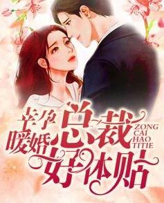 陆爷把持不住了免费