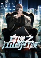 主人公楚云的