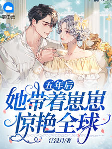 宁暖与宁时御的叫什么名字