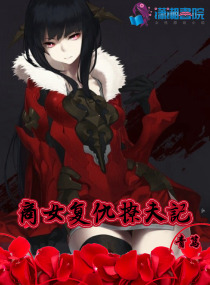 假太监开局女帝跪求我解毒作者宁洲牧