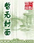 和离后战王跪着求我回府苏侧妃的结局
