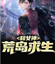 夜玄庭苏轻妩