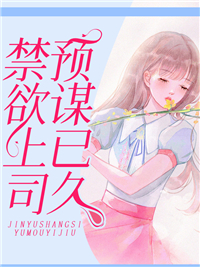 岑瑶邵熙宸大结局