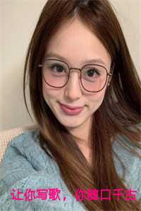 王岳恒的穿越笔趣阁
