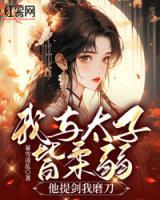 魏长生的扮演者