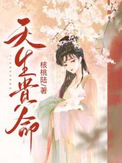 阿娘使道传在线电视剧免费观看