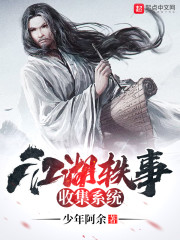 江晚陆辞年楚瑶