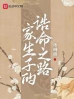 姜时宜第二十二章