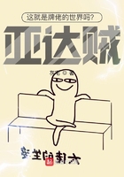 这就是牌佬的世界吗?亚达贼! 第1752章