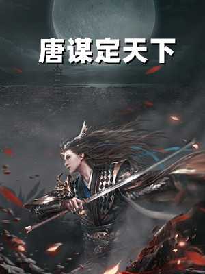 傲娇爹地快投降