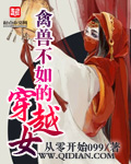 惊世医婿3932