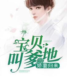 免费阅读龙帅江辰