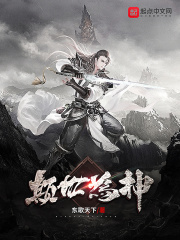 颠覆世界什么意思