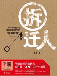相亲走错桌凌宇秦明月人物介绍