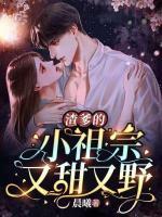 司纯霍纪辰大结局