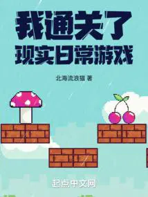 与她们的日常